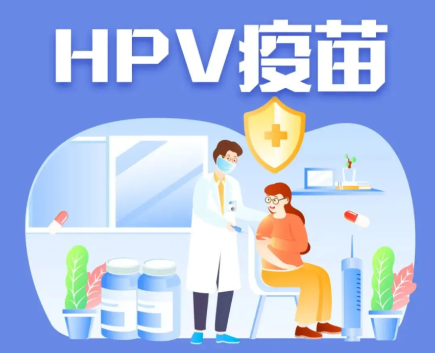 栾川13岁女孩HPV疫苗免费接种开启